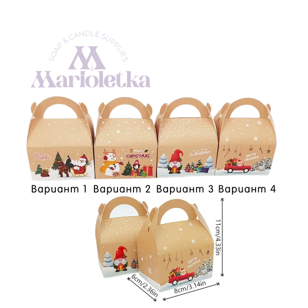 Коледна кутия за подарък