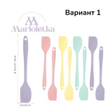 Силиконова бъркалка