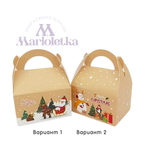 Коледна кутия за подарък