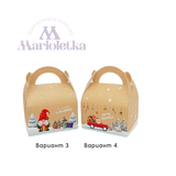 Коледна кутия за подарък