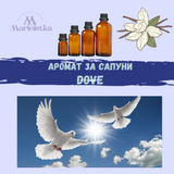 Ароматно масло - Dove 20мл., 50мл., 100мл., 500мл.