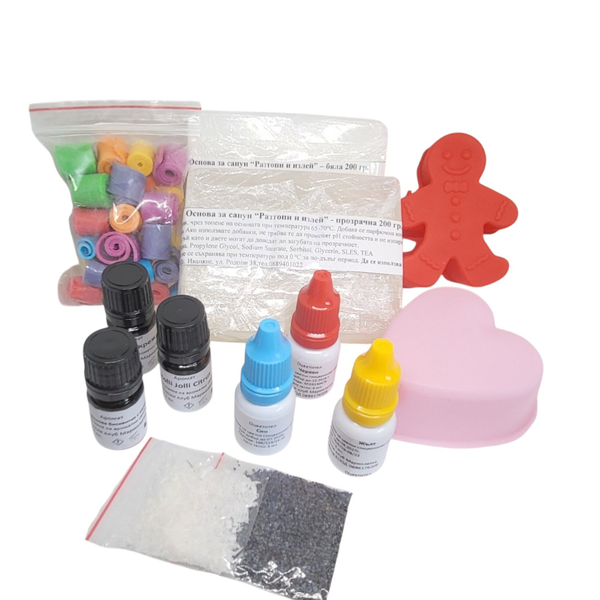 Весели мехурчета - Коледа 1